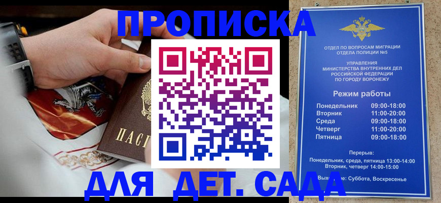регистрация в Южно-Сахалинске